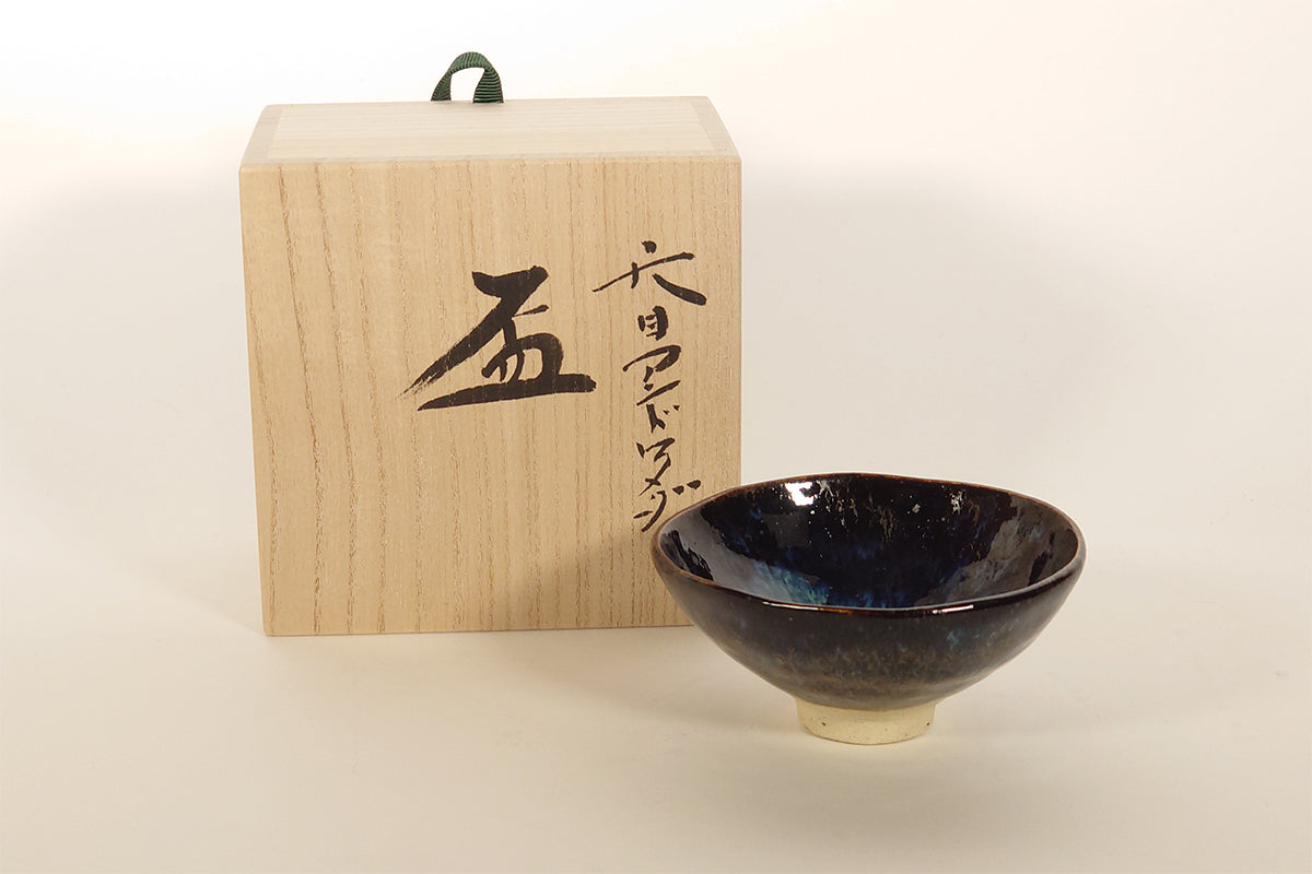 アンドロメダ 大盃【参考品】003