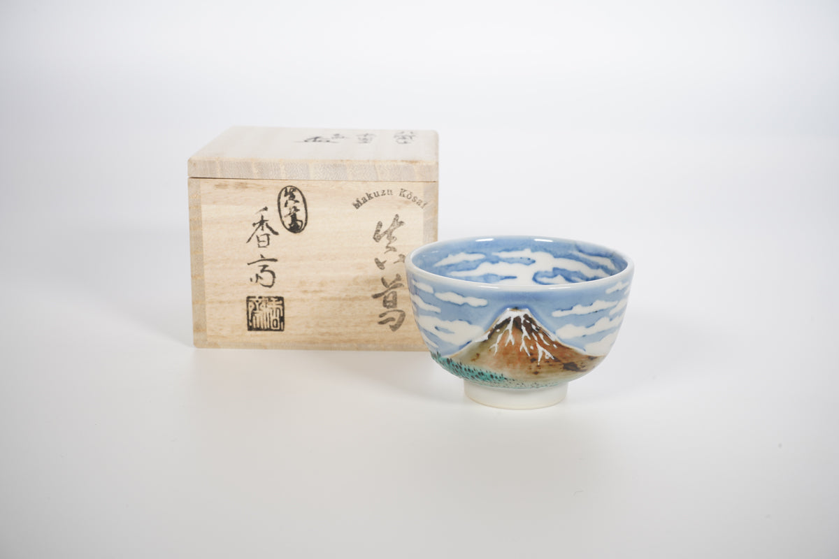 北斎写 交趾赤富士 ぐい呑【炎芸術】