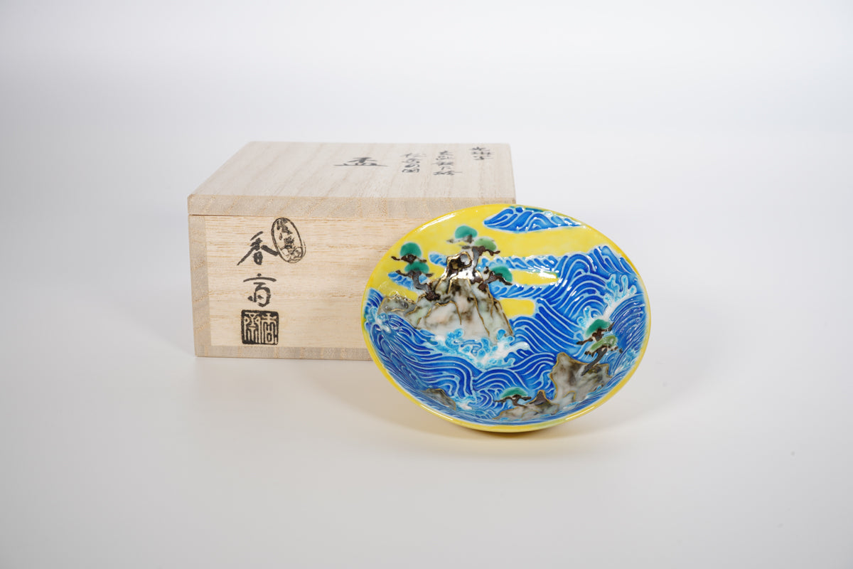 光琳写 交趾鉄下絵 松島の図 盃【炎芸術】