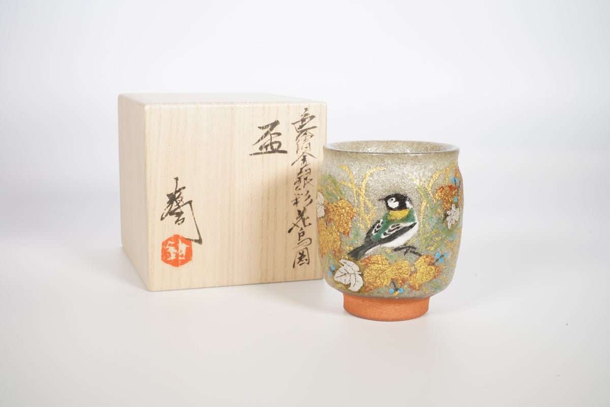 色絵金銀彩花鳥 四十雀 ぐい呑【炎芸術】