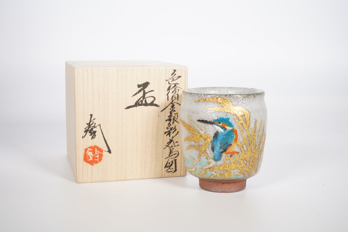 色絵金銀彩花鳥 カワセミ ぐい呑【炎芸術】