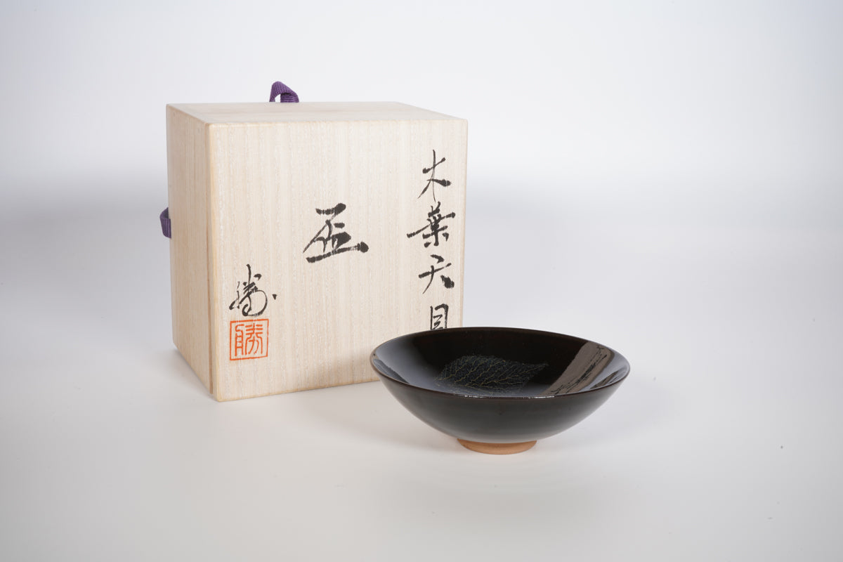 木ノ葉天目 盃【炎芸術】