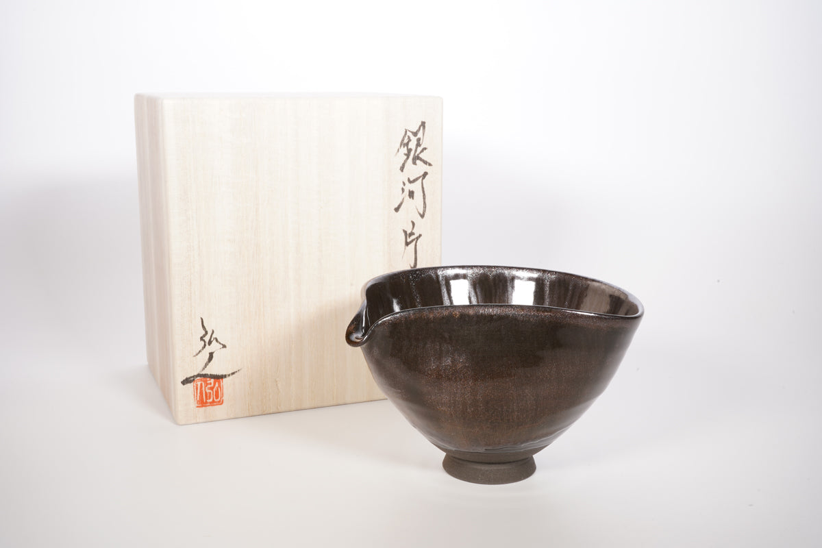 銀河 片口【炎芸術】