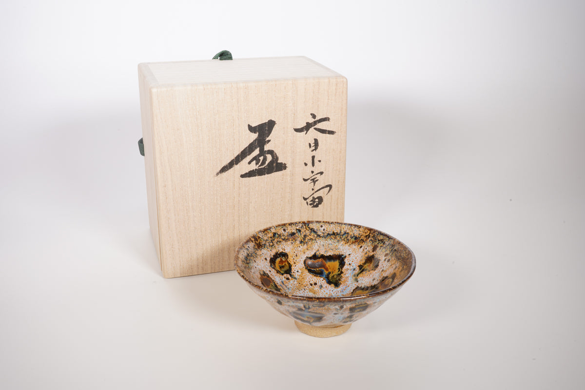 天目 小宇宙 盃【炎芸術】