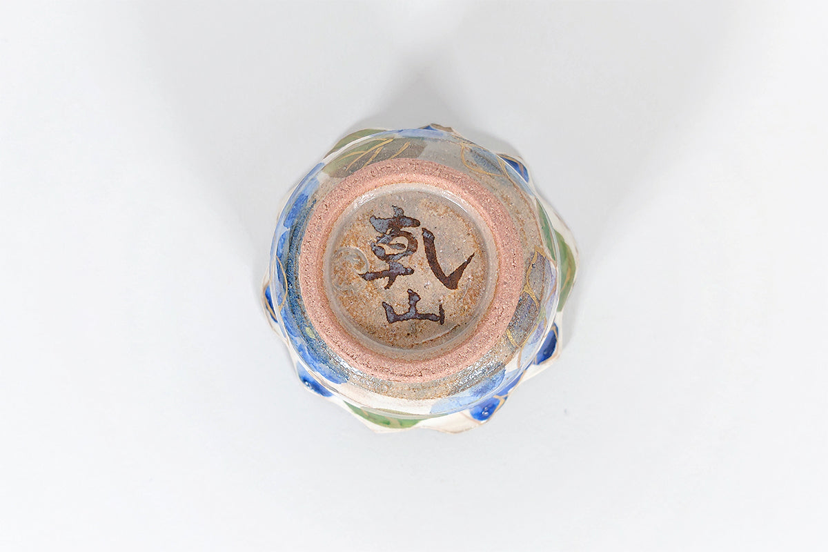 色絵乾山写 紫陽花 小付