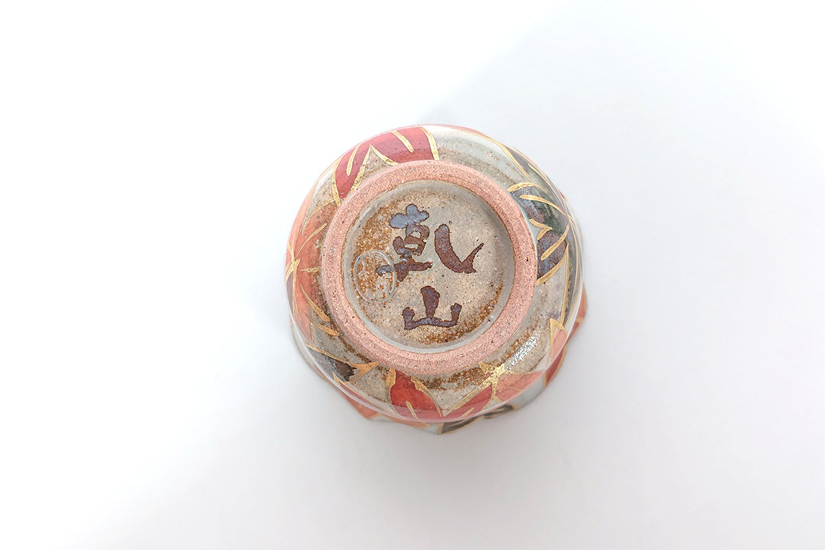 色絵乾山写 紅葉 小付