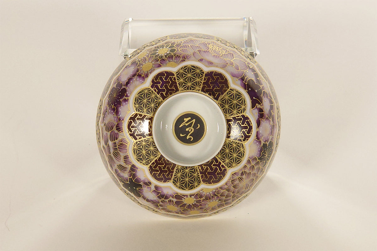 金銀彩草花 大徳 盃