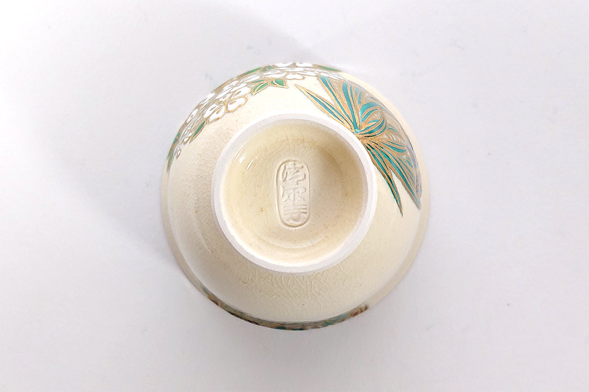 草花丸紋 ぐい呑