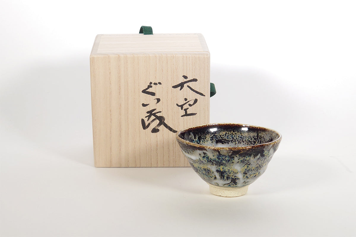 天空 ぐい呑【参考品】002