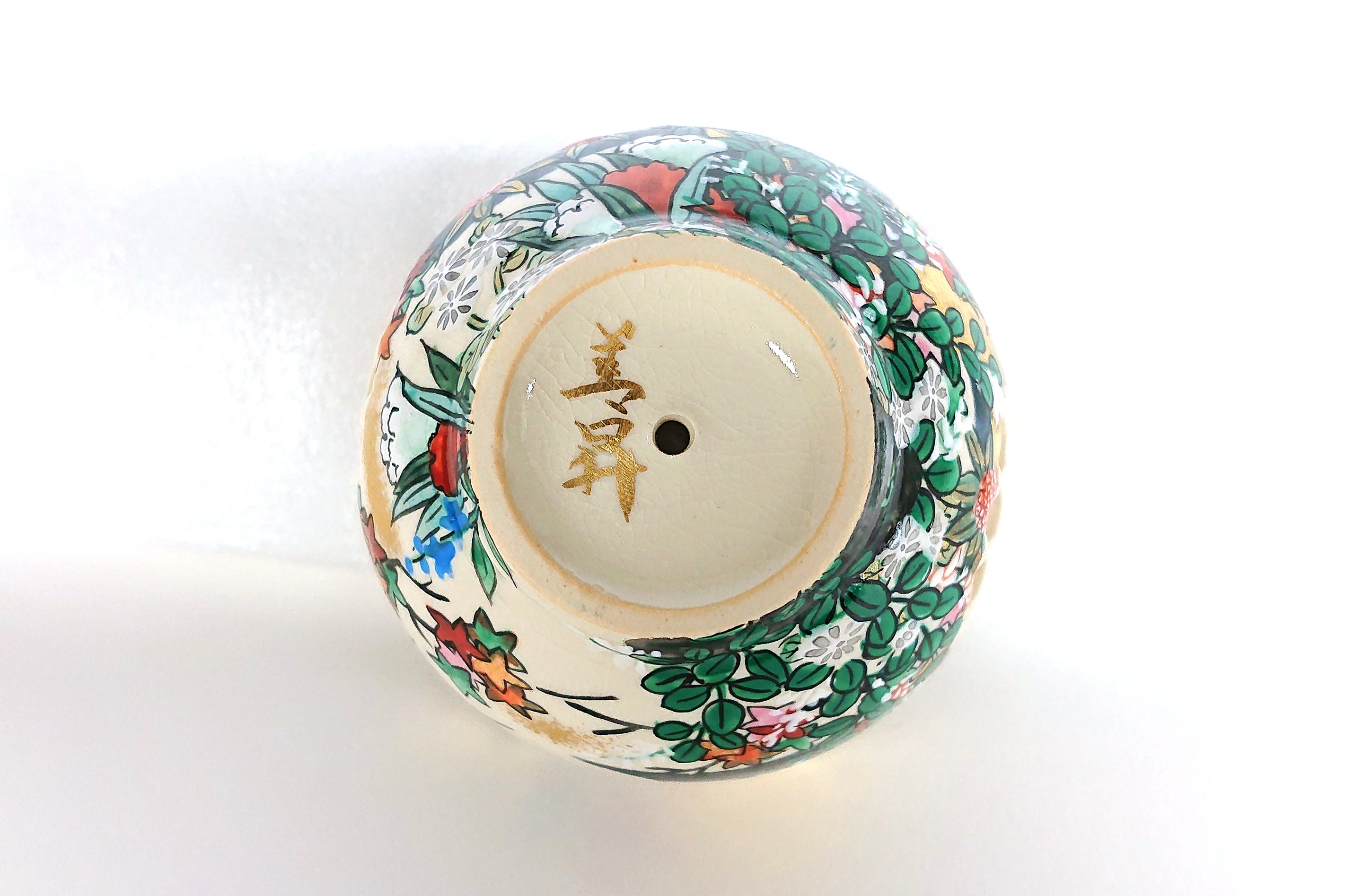 等伯写楓図 透かしぐい呑