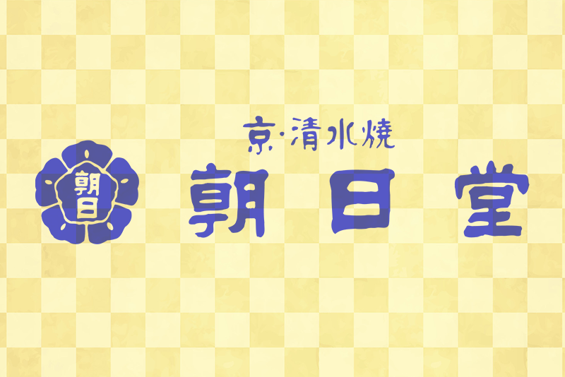 【受注販売】抹茶碗「青サギ」｜約3ヵ月後のお届け