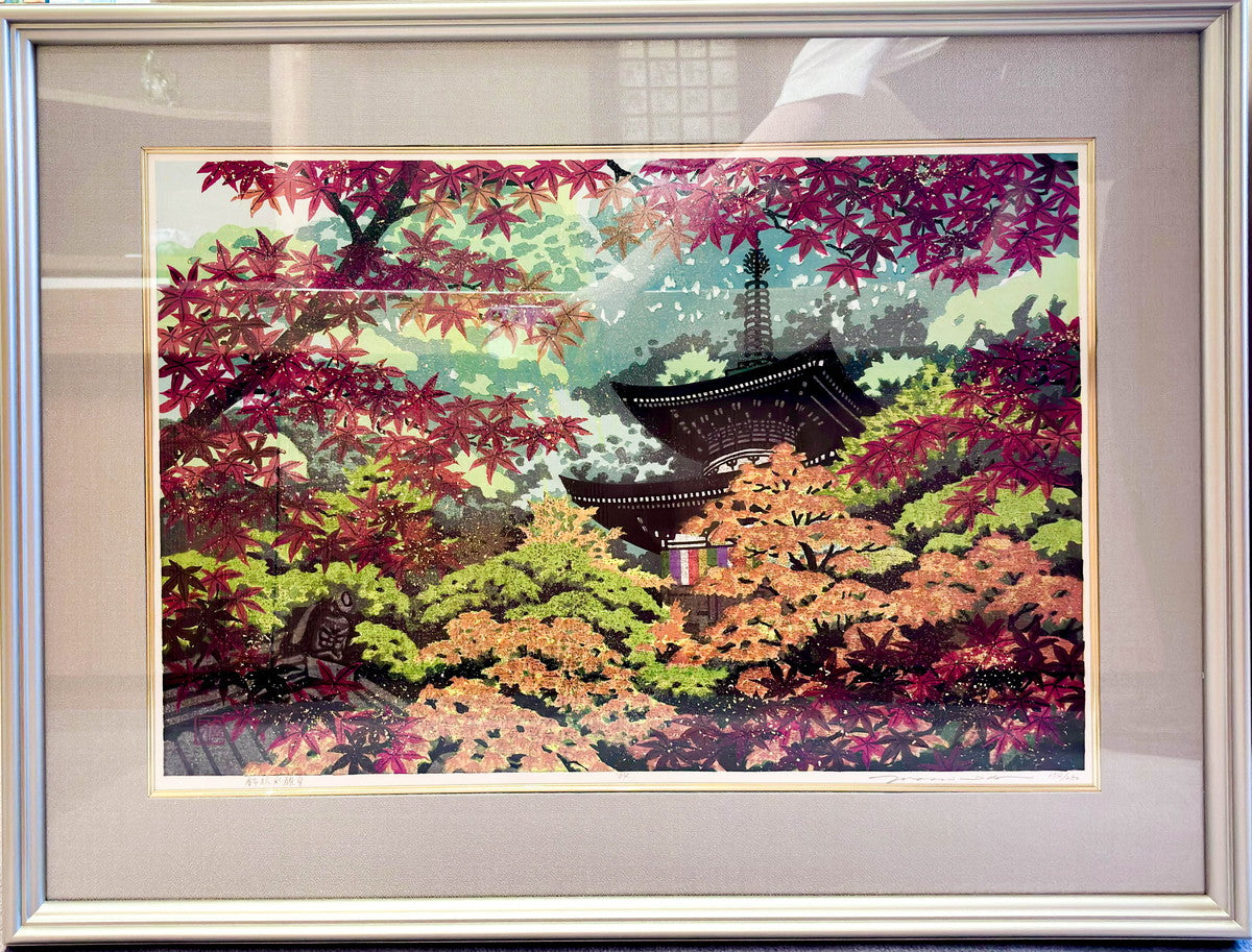 木版畫　錦秋永観堂 (含框)　井堂雅夫