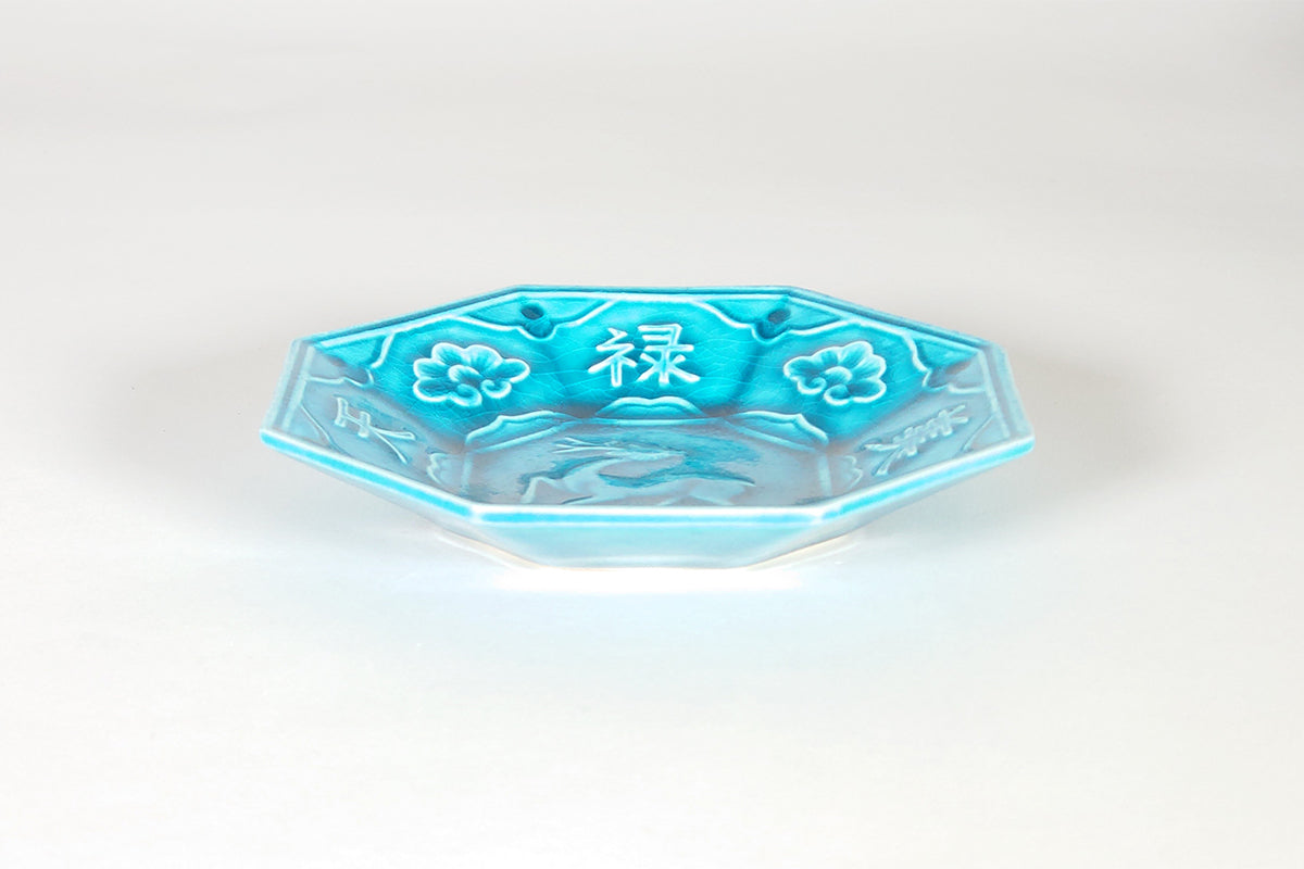 天之美禄 青釉 小皿