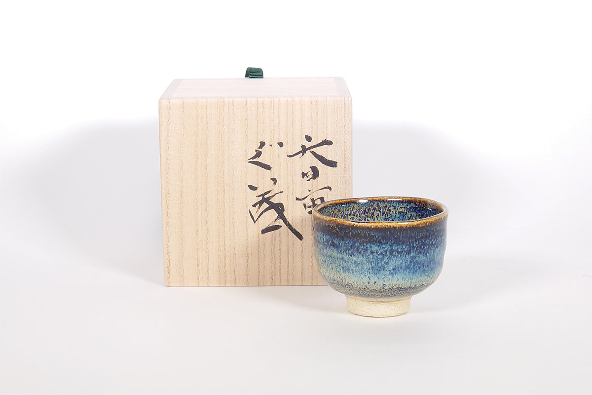 宙 ぐい呑【参考品】001